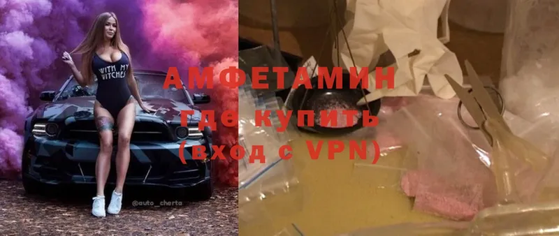 Amphetamine VHQ  Белинский 