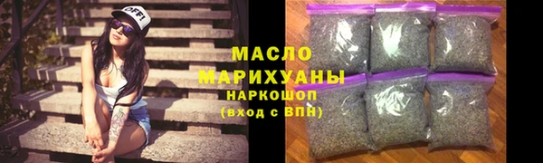 молекула духа Белоозёрский