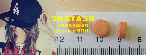 mdma Белокуриха