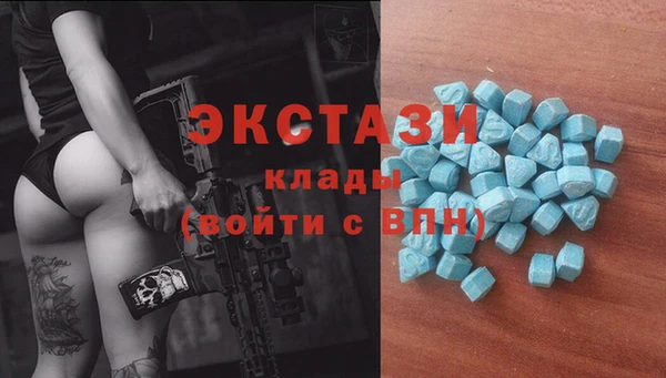 mdma Белокуриха